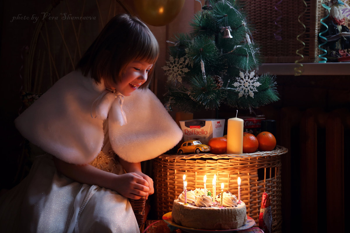 Новогодний День рождения - Вера Шамраева