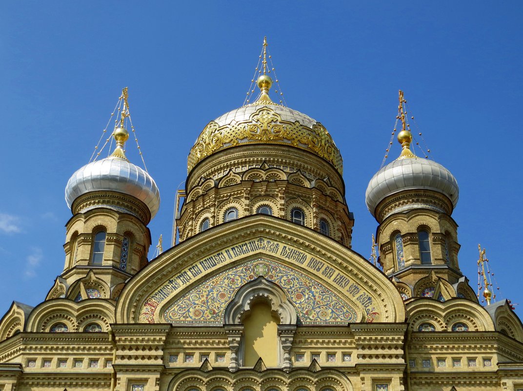 Купола церкви - Вера Щукина
