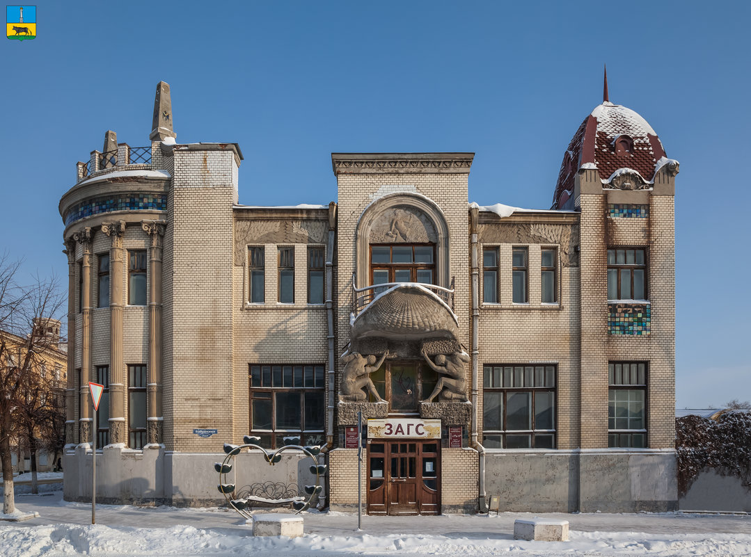 Сызрань. Бывший особняк купца С. А. Стерлядкина. Дворец Бракосочетания - Алексей Шаповалов Стерх