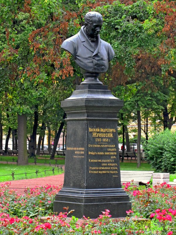 Памятник-бюст Жуковскому В.А. - Сергей Карачин