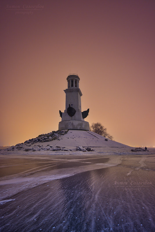 Величественный маяк - Антон Сологубов