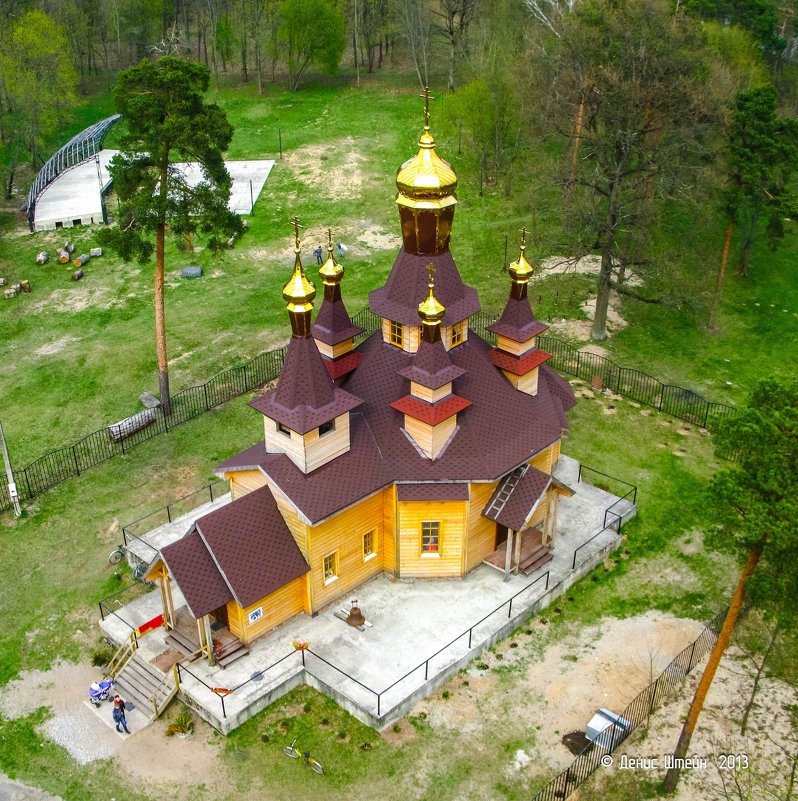 Храм в честь Святого Праведного Иоанна Кронштадтского - Денис Штейн