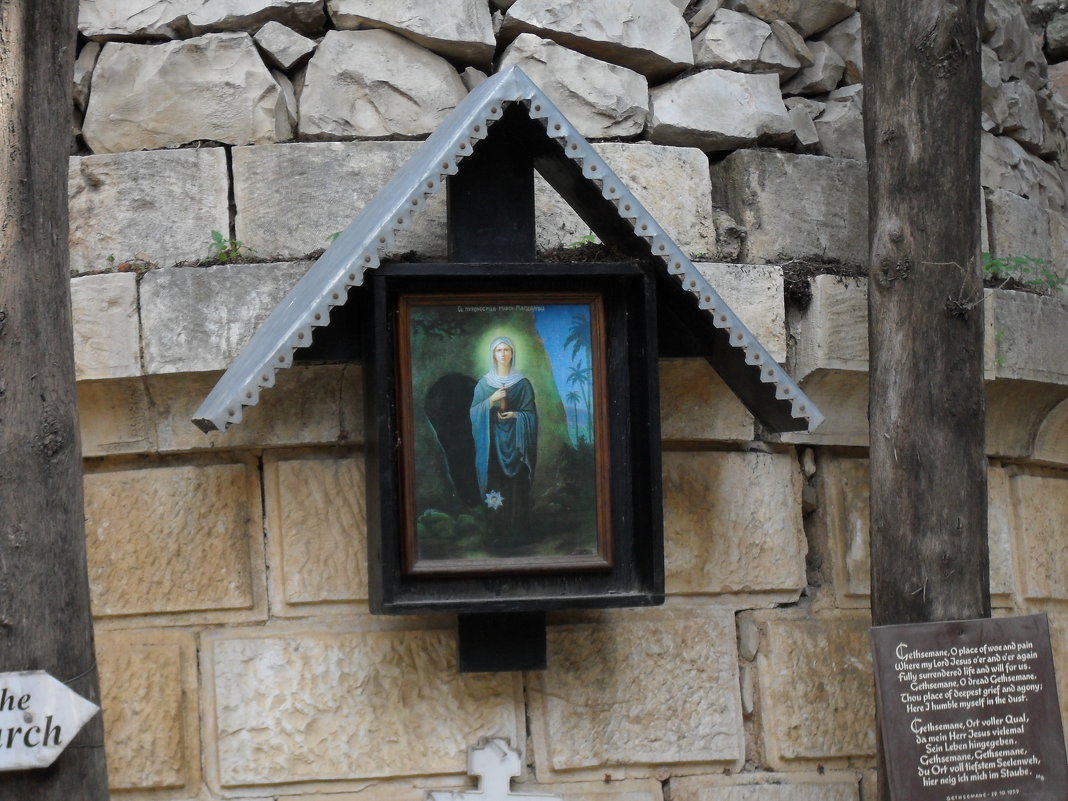 Вход в церковь Марии Магдалины - Надежда 