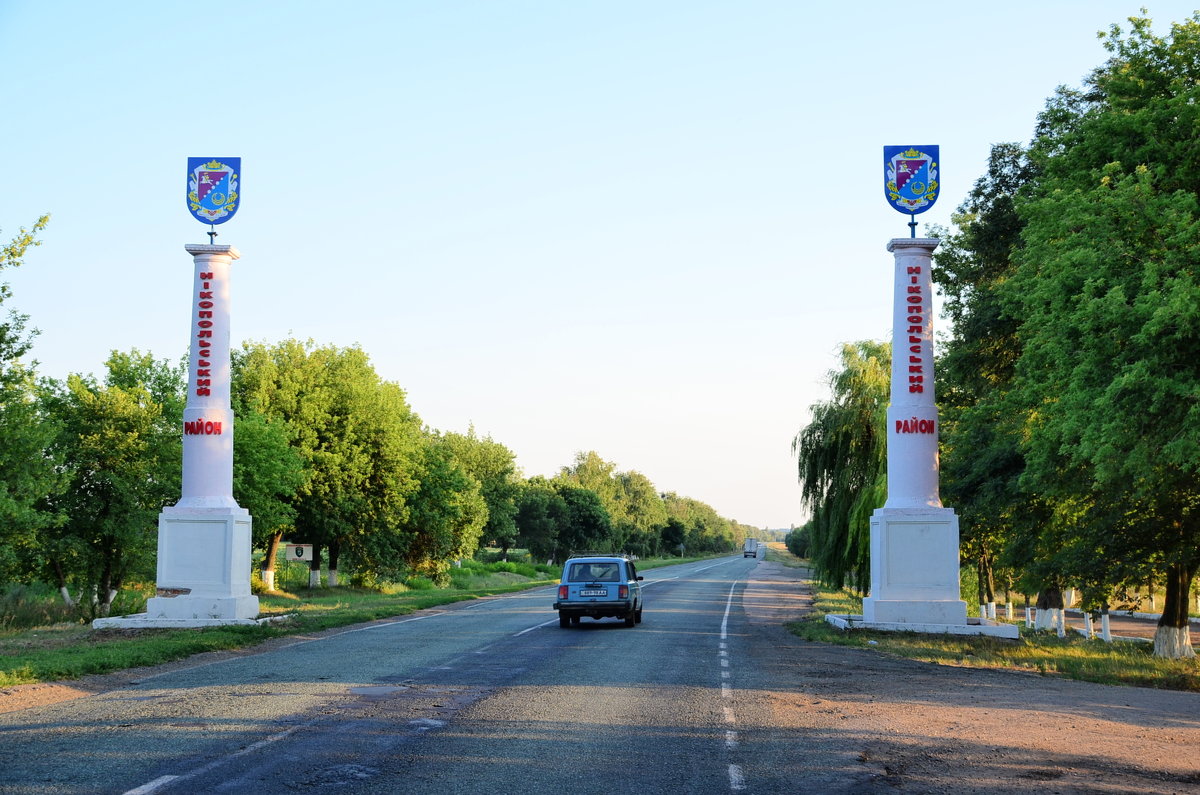 Въезд в Никополь - Владимир Котиковский