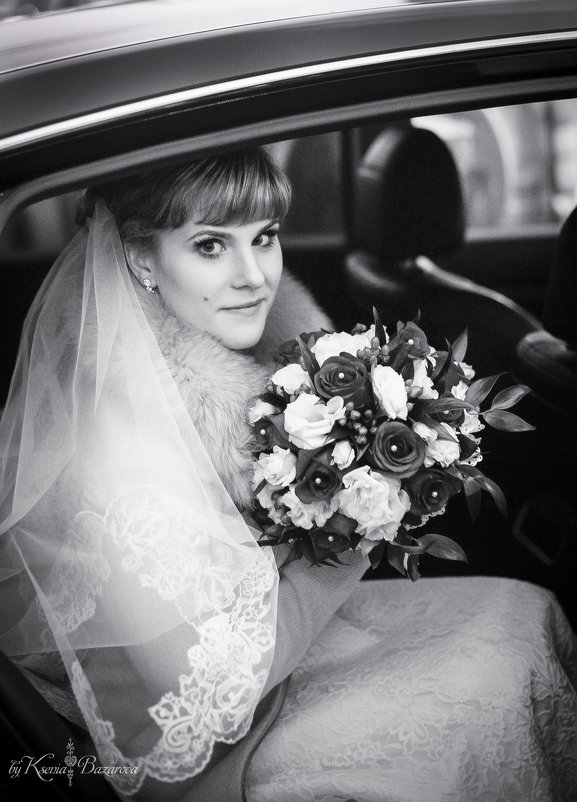 Невеста - Ксения Базарова