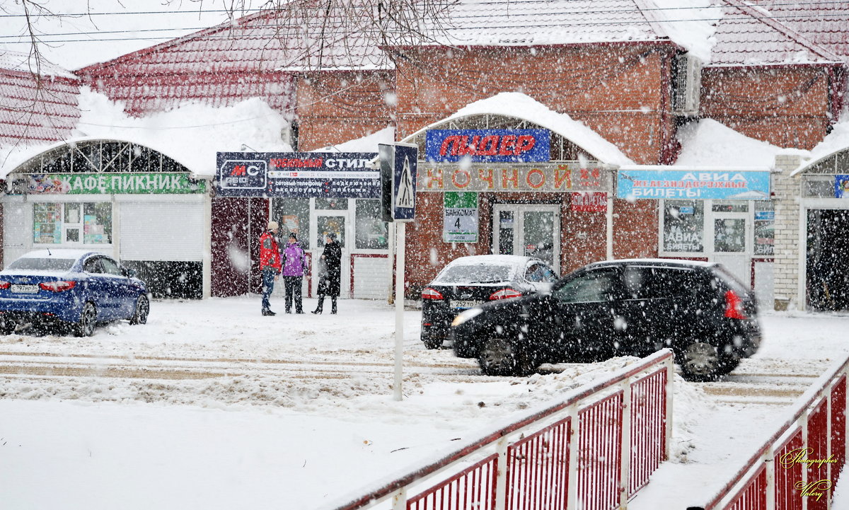 Снегопад - Валерий Лазарев