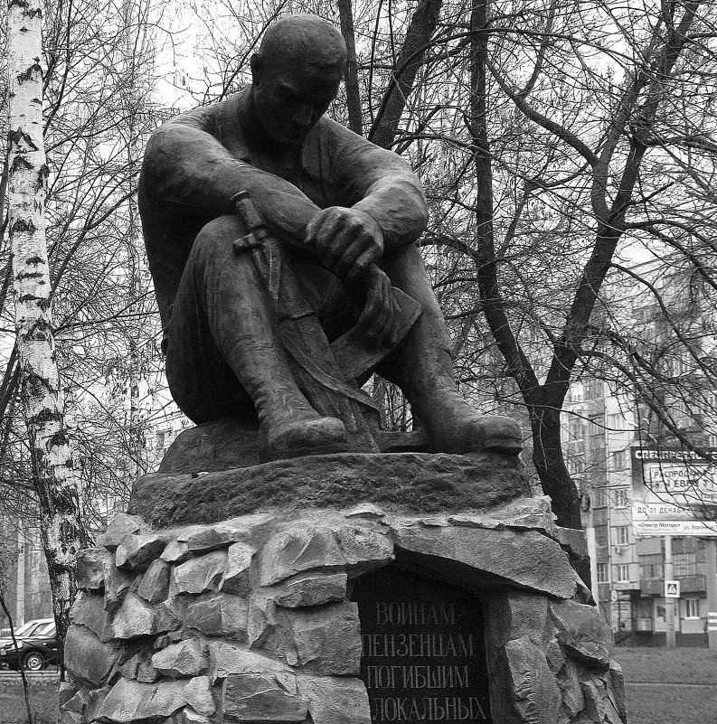 Памятник пензенцам, погибшим  в  локальных войеах. - Валерия  Полещикова 