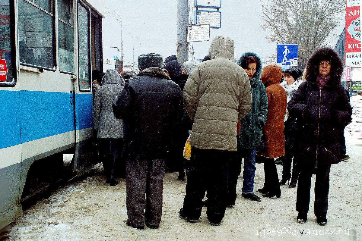 "Погрузка"  на  Трамвай  в  Москве  . Год  2011  Из  серии  "Фото  для потомков" - Игорь Пляскин