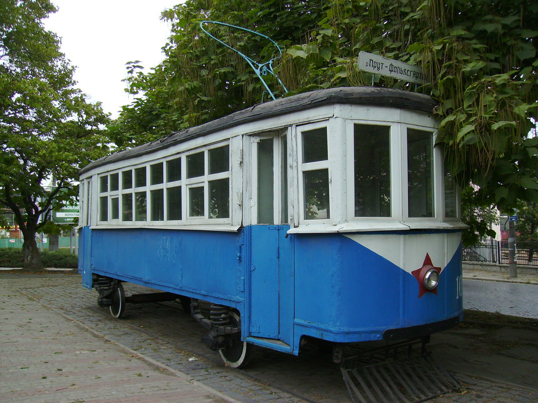 Старый  черновицкий  трамвай - Андрей  Васильевич Коляскин