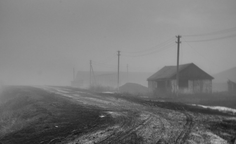 Над деревней туман - Валерий Кролик