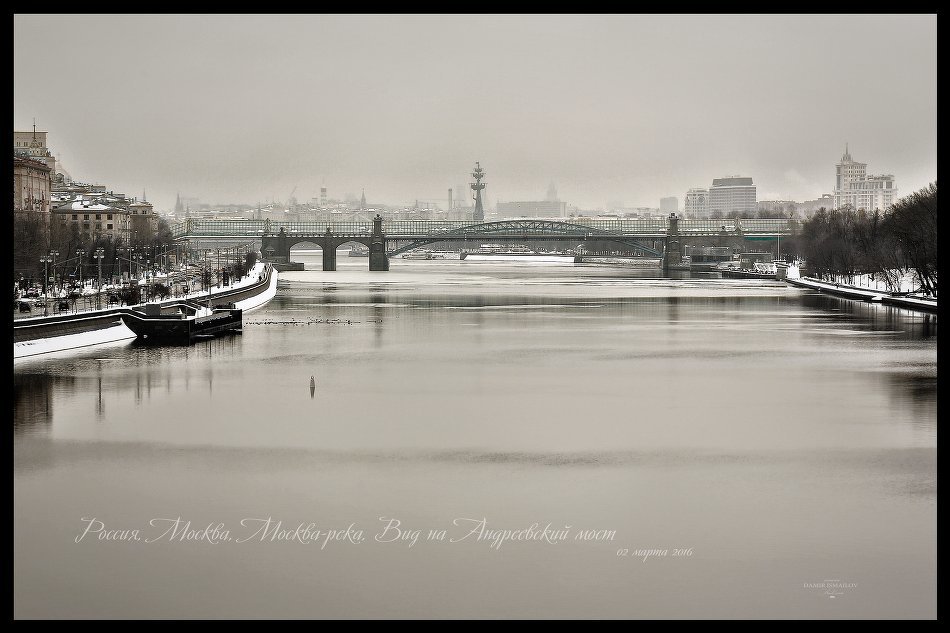 Андреевский мост - Dimсophoto ©