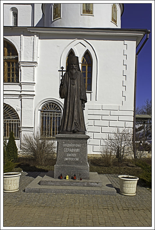 Памятник священномученику Серафиму, епископу Дмитровскому - Рамиль Хамзин