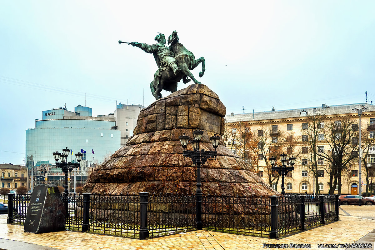 Памятник Богдану Хмельницкому - Киев - Богдан Петренко
