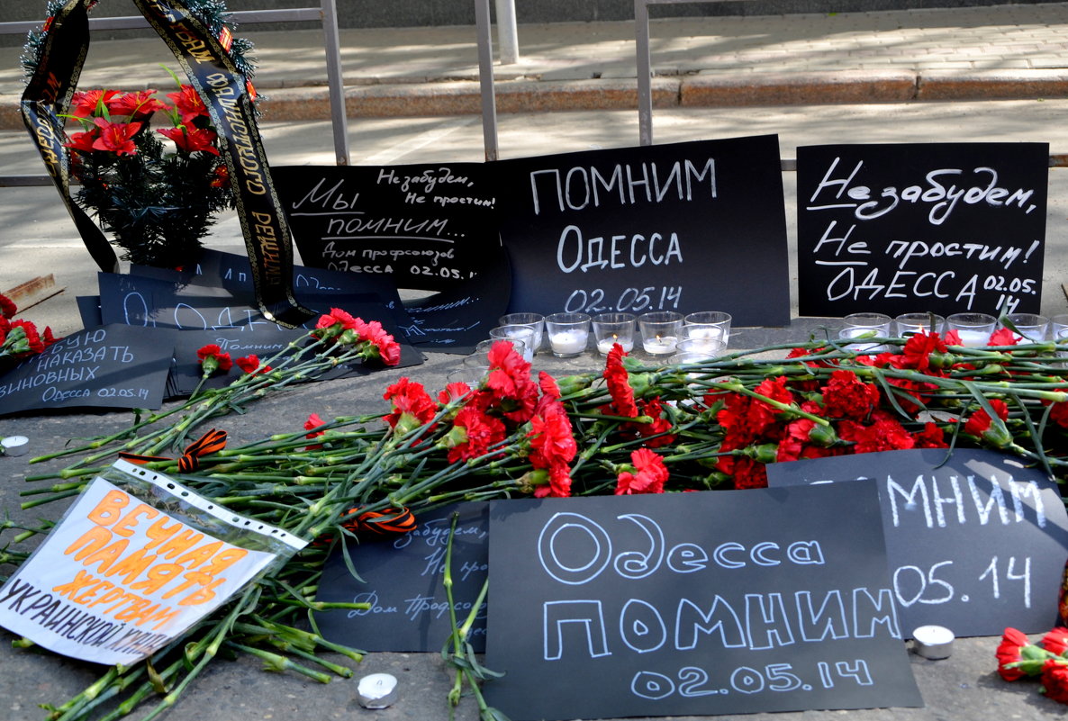 Памяти жертв Одесской Хатыни. - Мария Коледа