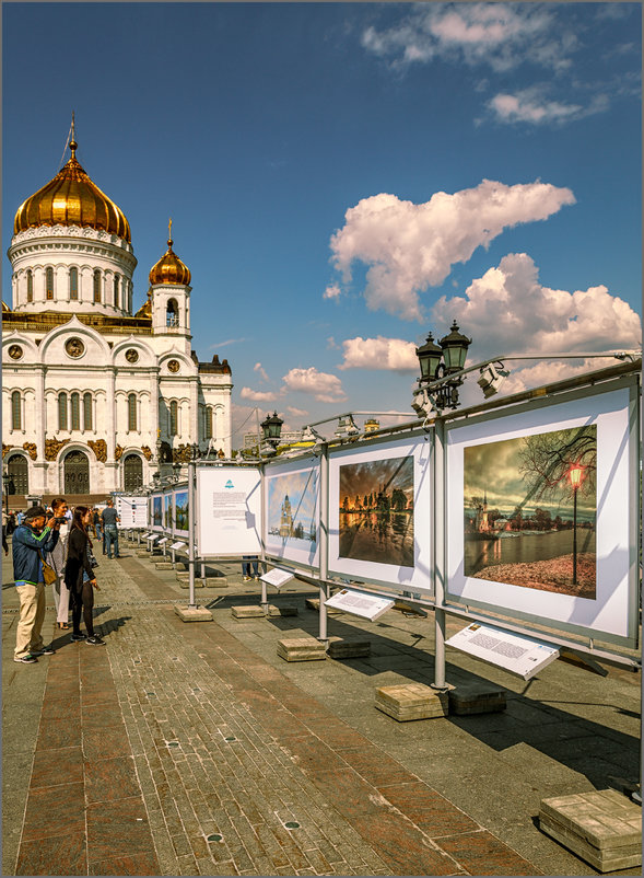 Вчера открылась выставка в Москве... - Александр Никитинский