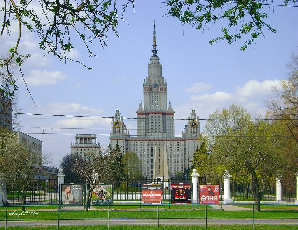 МГУ - Сергей Антонов