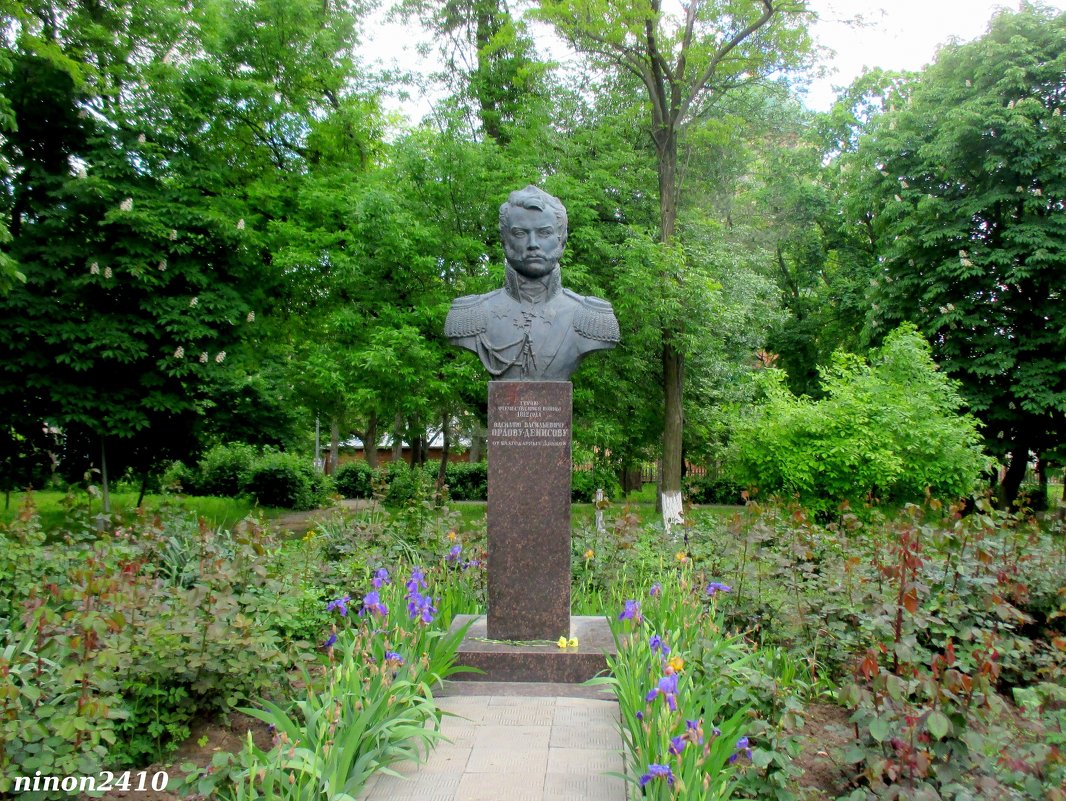 Памятник генерал-лейтенанту Орлову-Денисову, герою Отечественной войны 1812 г. - Нина Бутко