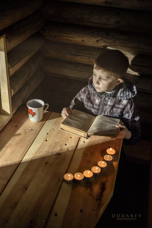 Ожидание родителей - Евгений Дударев 