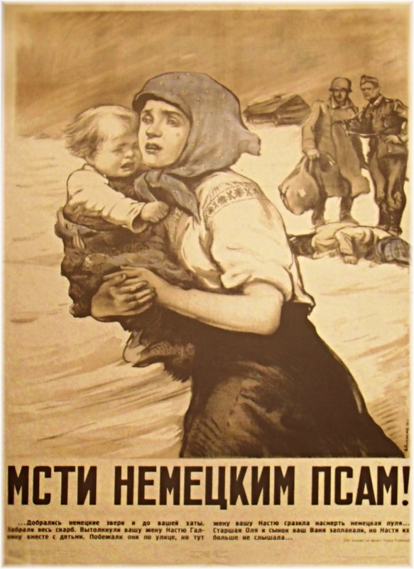 Плакат - Иван Нищун