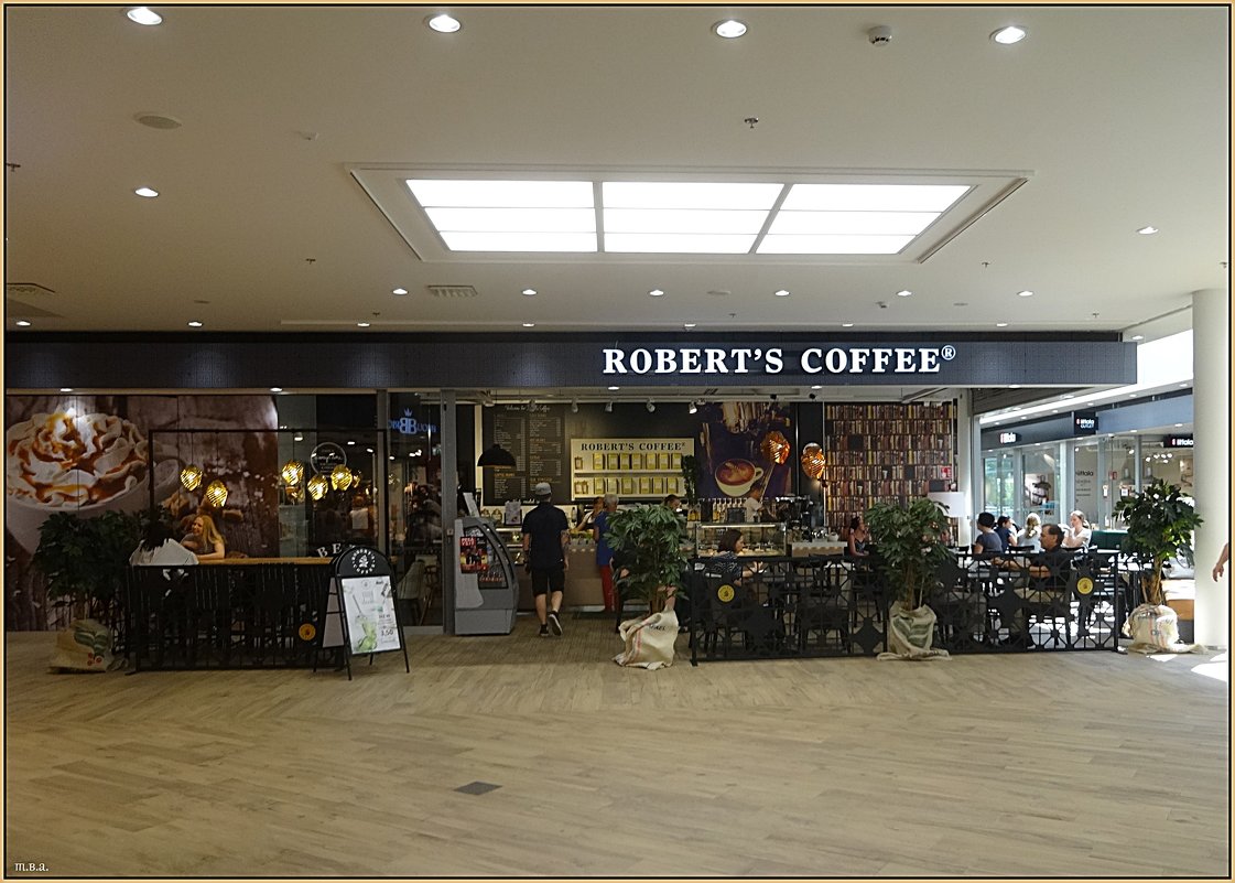 Robert"s Coffee - Вера 