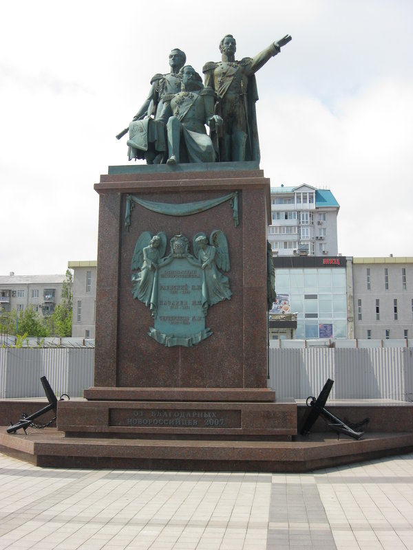 Памятник основателям Новороссийска - Svet Lana 