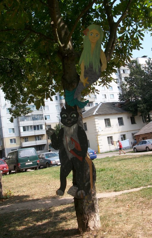 Там чудеса...там кот учёный...русалка на ветвях сидит) - Галина Бобкина