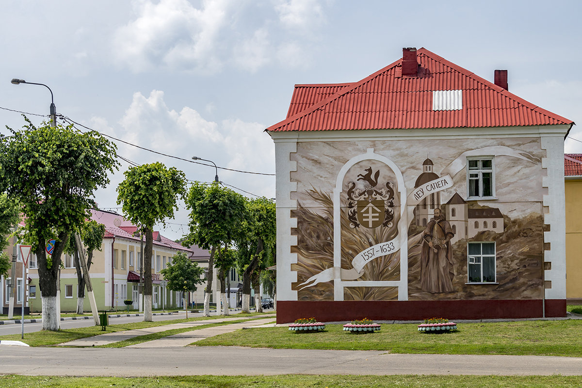 Быхов, город районного значения в Белоруссии - Игорь Сикорский