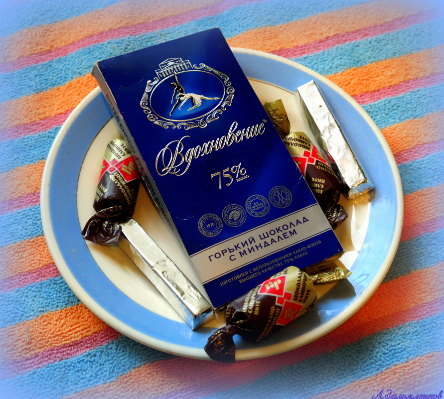 11 июля - Всемирный день шоколада! - Андрей Заломленков