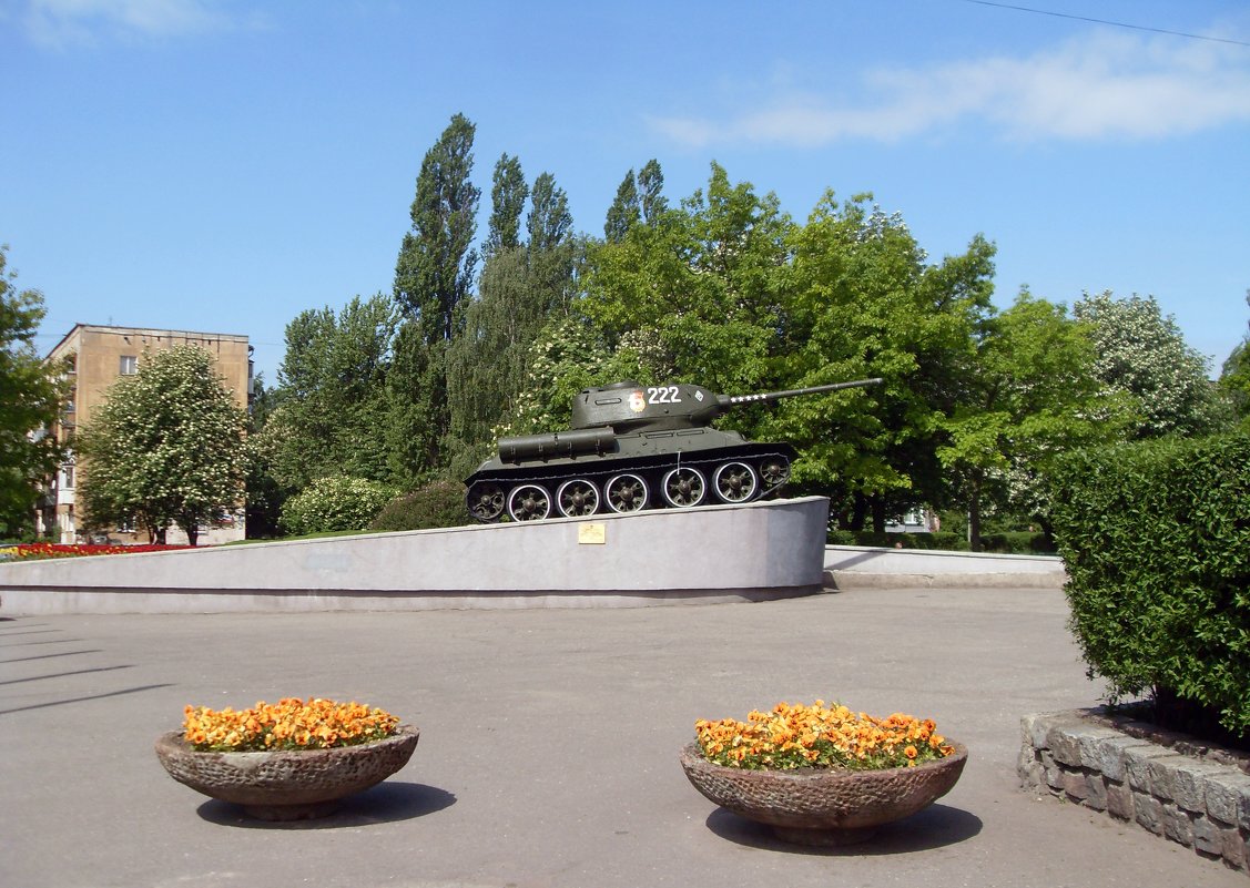 Памятник танкистам - lara461 