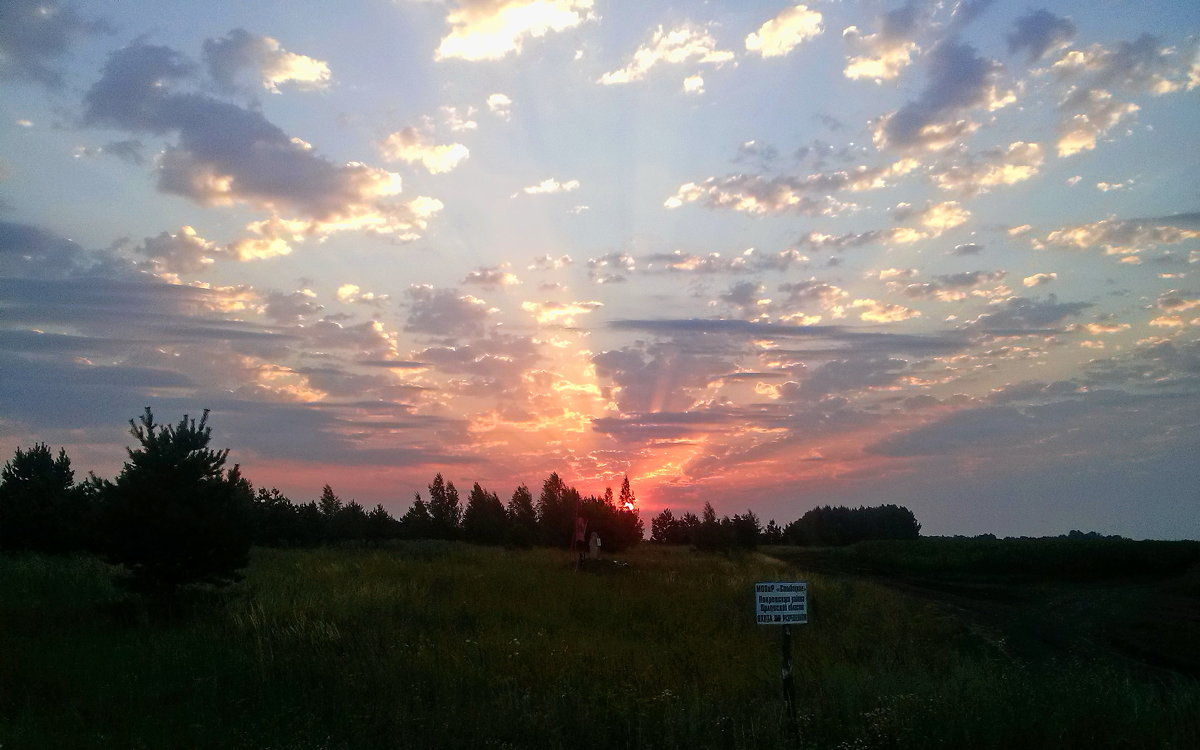 восход - Настасья 