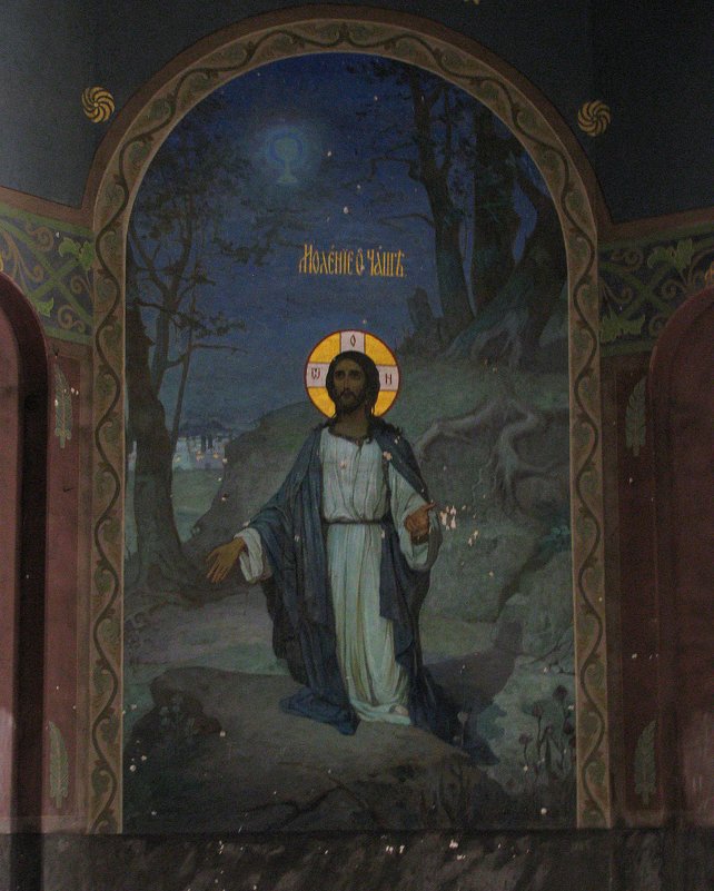 Фрески, росписи Новоафонского монастыря. - Валерия  Полещикова 