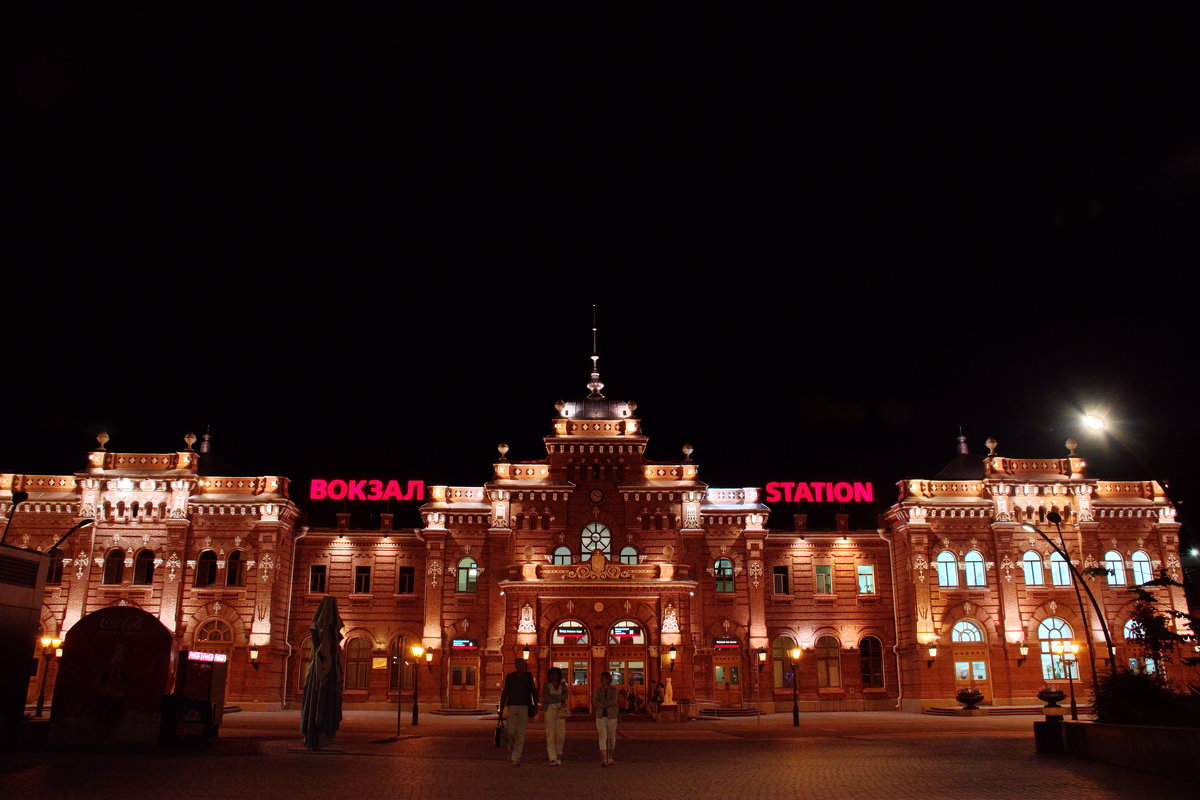 Вокзал в Казани - Надежда 