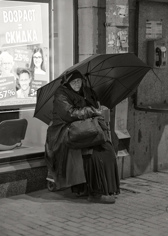 Скидка на возраст....... - Владимир Питерский