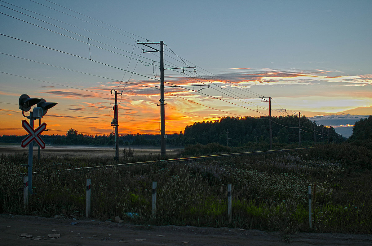 Закат - Рома Григорьев