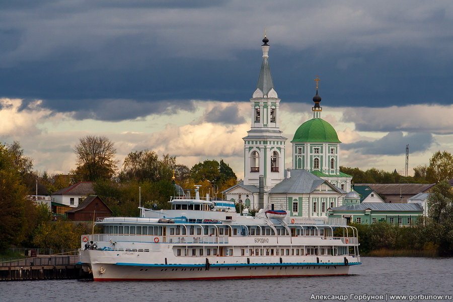 Бородино - Александр Горбунов