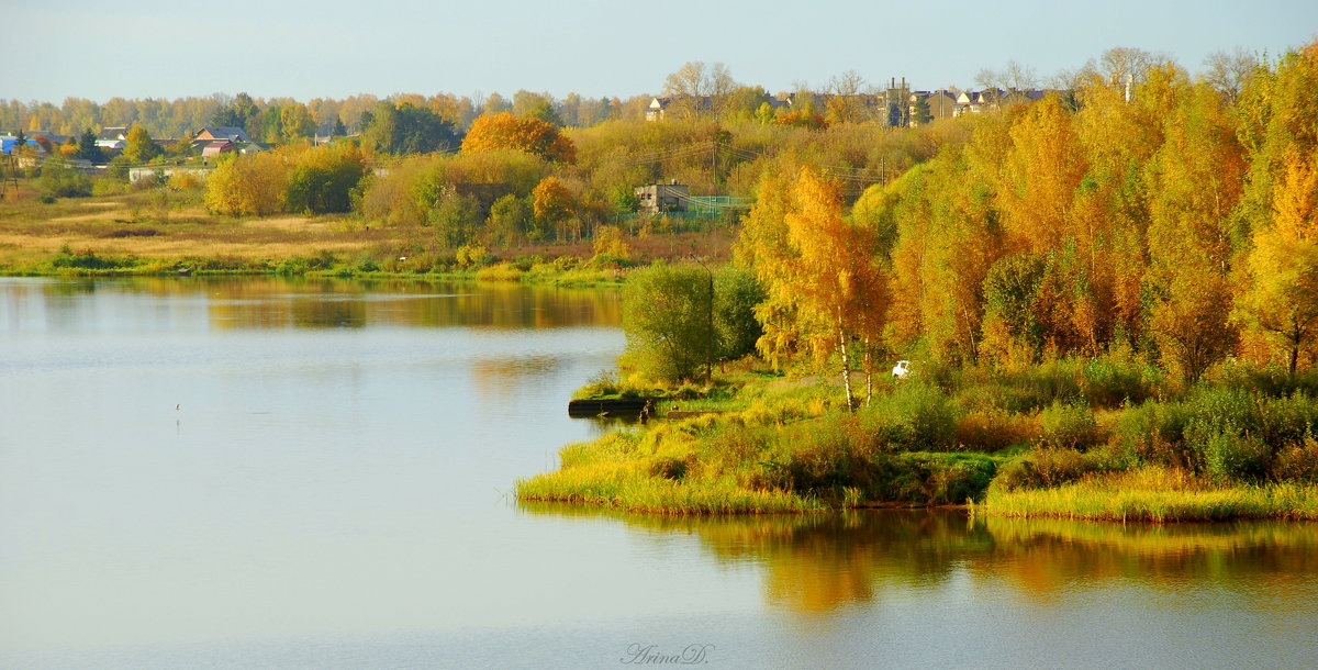 Золото осени - Арина Невская