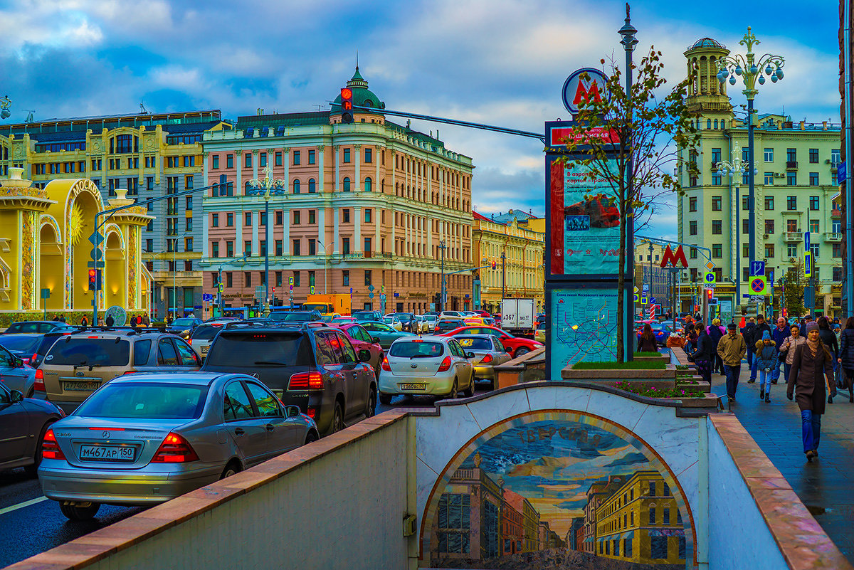 Москва, ул. Тверская, Пушкинская площадь - Игорь Герман