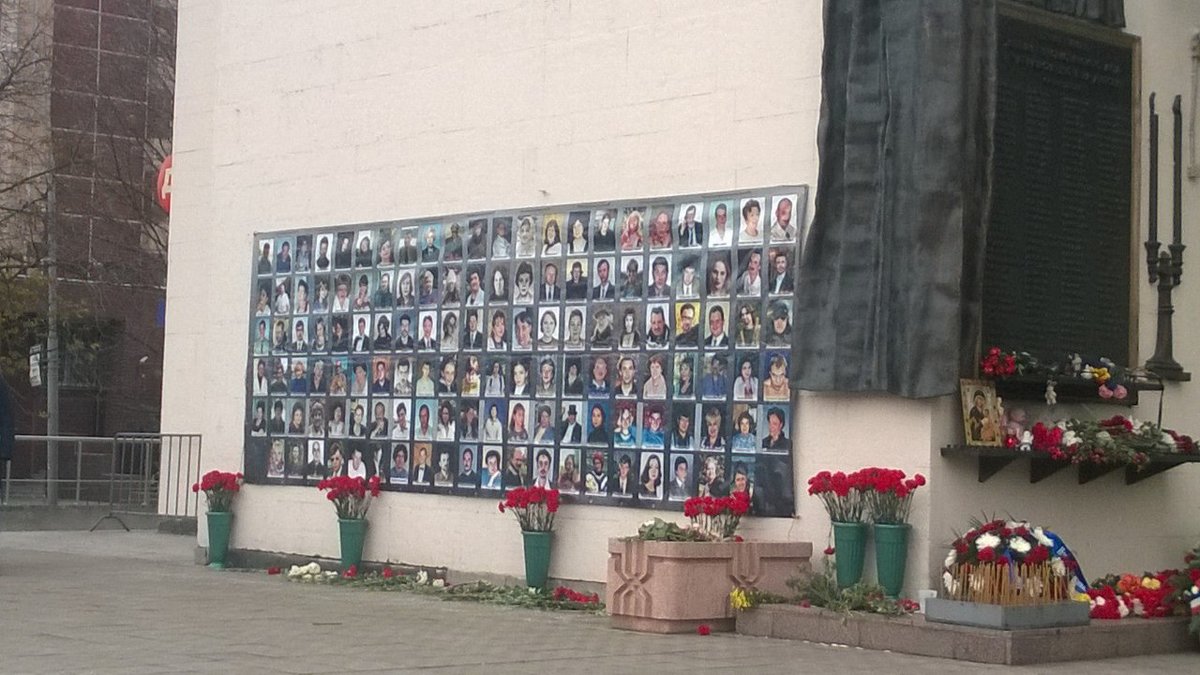 Мемориал погибшим при захвате театрального центра на Дубровке,печальный Норд-Ост. Москва - Таня К