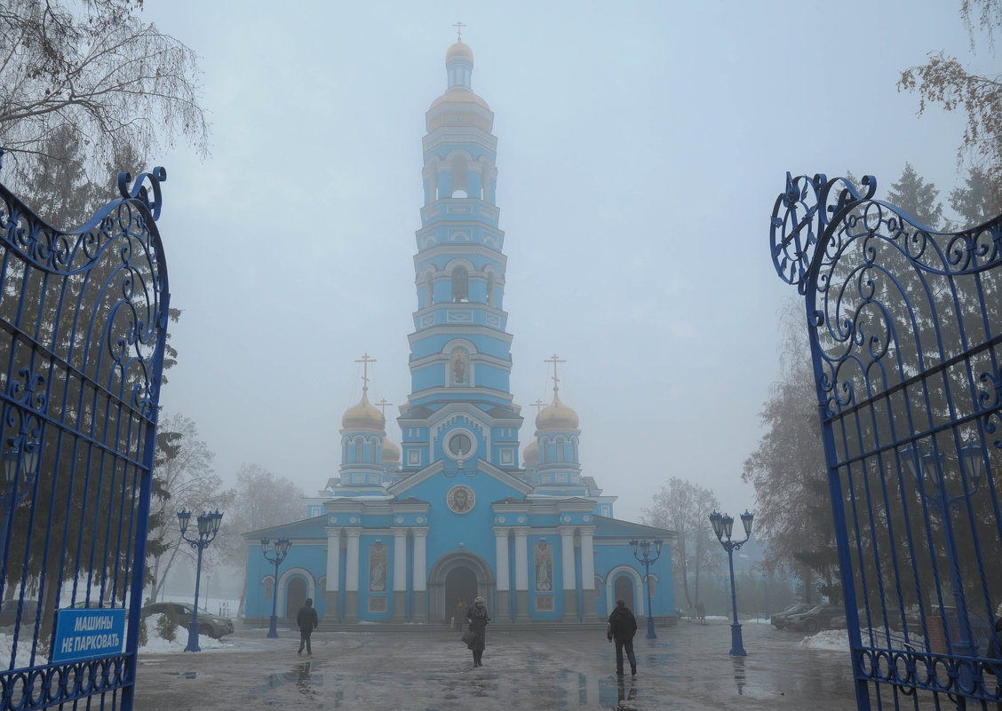 Уфа. Кафедральный Собор Рождества Пресвятой Богородицы. Туман. :: Сергей  Тагиров – Социальная сеть ФотоКто