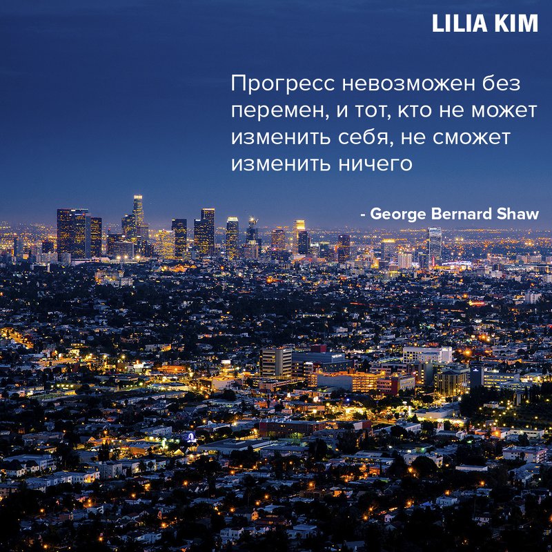 LILIA KIM - Лилия Ким 