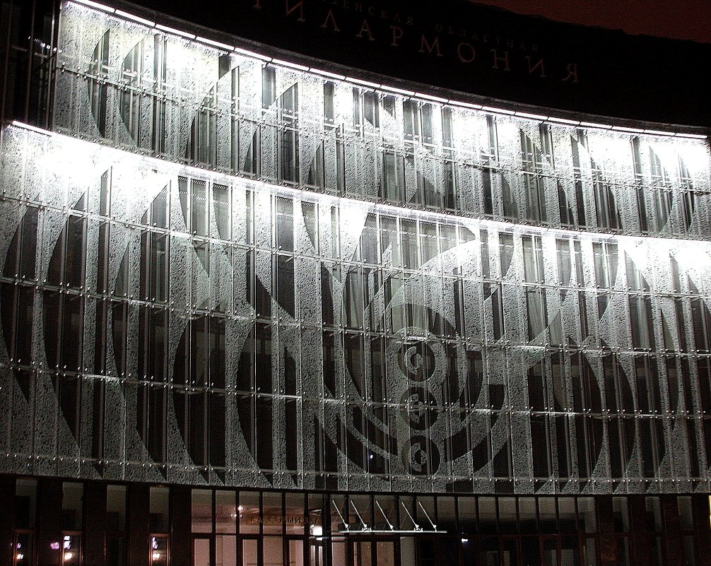 Стеклянный фасад филармонии с органным залом. Пенза - Валерия  Полещикова 