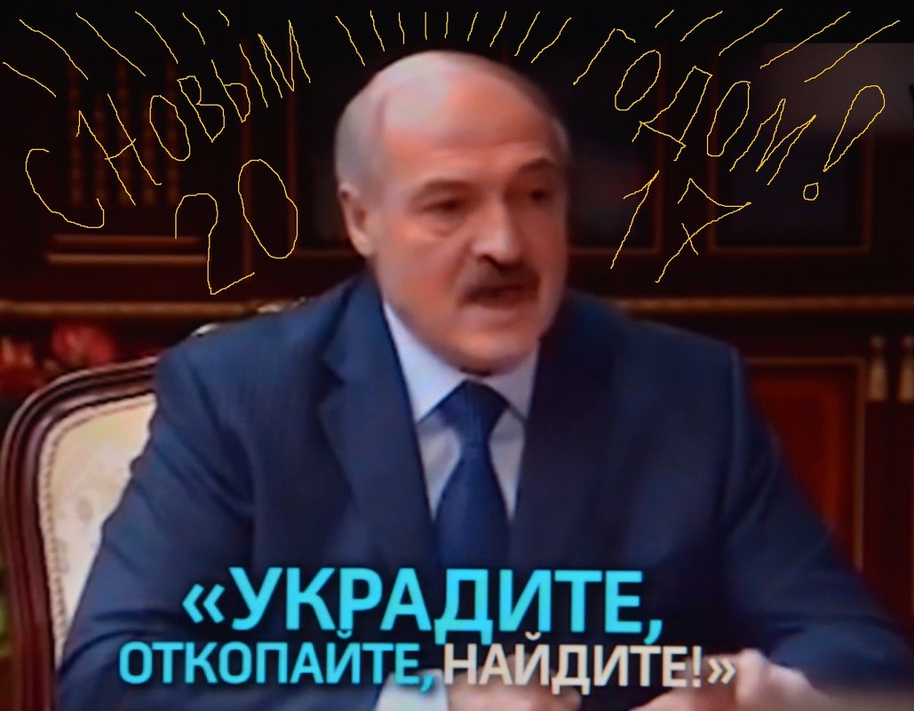 ГОЛЫЙ КОРОЛЬ... - Валерий Руденко