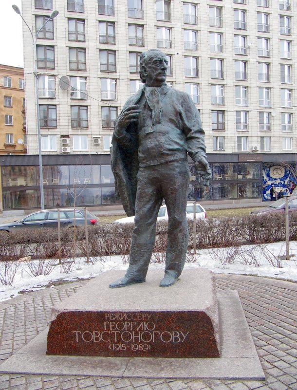 Памятник Товстоногову - Вера Щукина