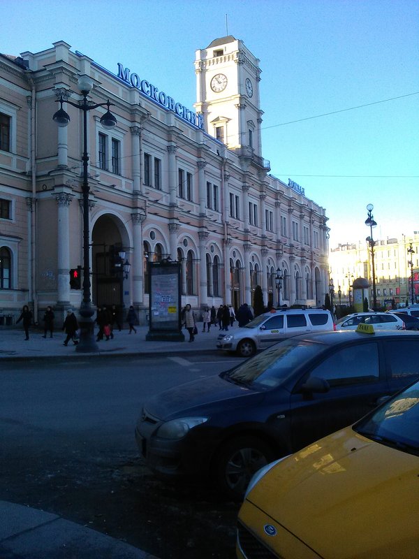 Московский вокзал (Санкт-Петербург) - Светлана Калмыкова