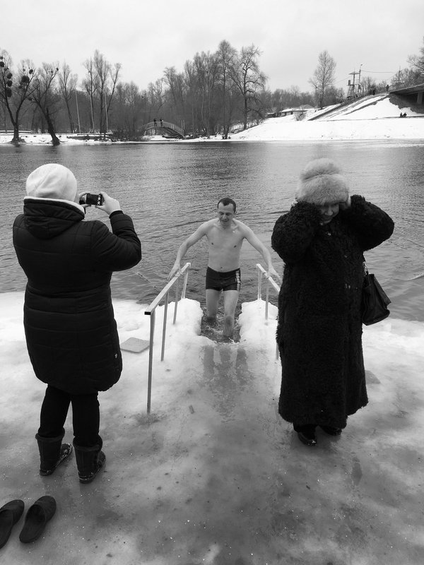 Водохреще - Сергей Рубан