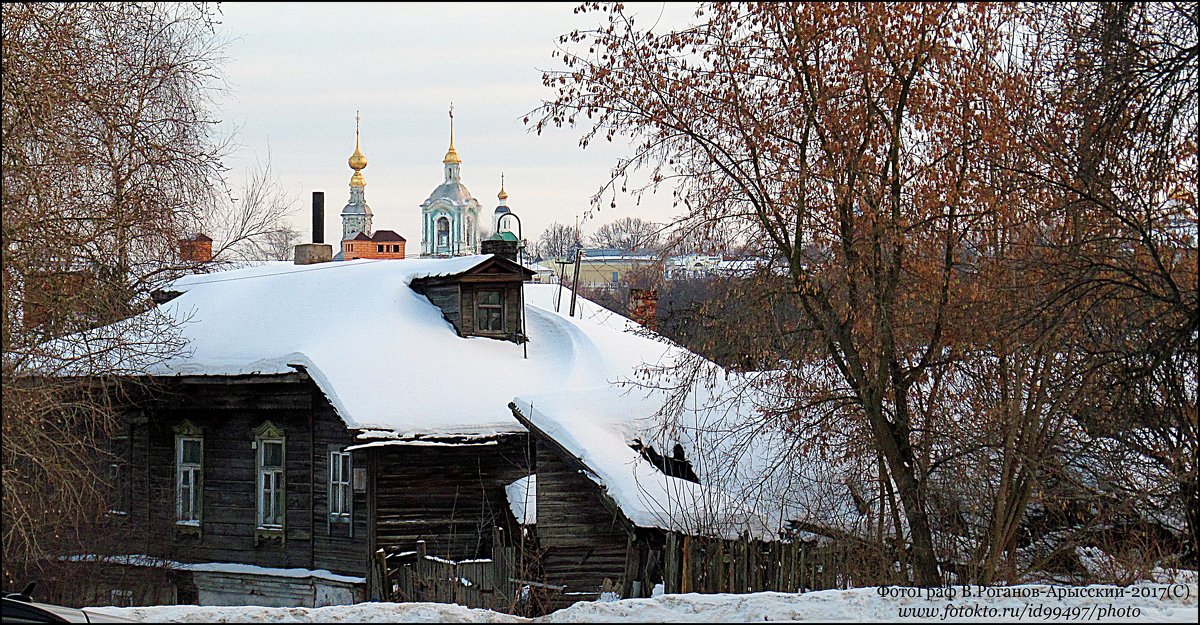 ВЛАДИМИР ПРОВИНЦИАЛЬНЫЙ - Валерий Викторович РОГАНОВ-АРЫССКИЙ