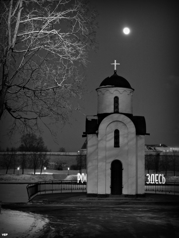 Луна над городом - Fededuard Винтанюк