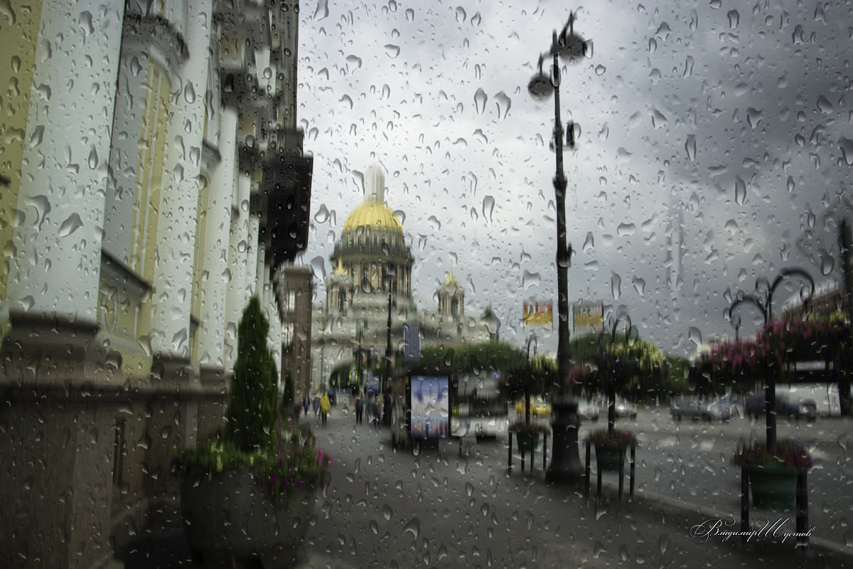 В Питере дождь.. - Владимир Шустов