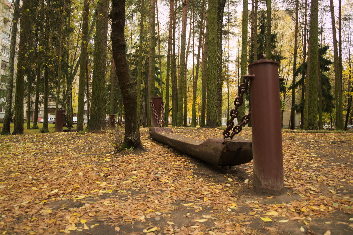 Осень в парке - Александр Аксёнов