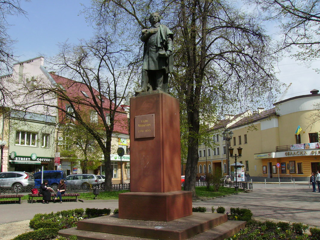 Памятник   Адаму   Мицкевичу   в   Ивано - Франковске - Андрей  Васильевич Коляскин